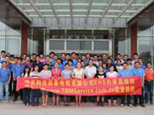 中天科技裝備電纜有限公司EHS內(nèi)審員培訓(xùn)圓滿完成