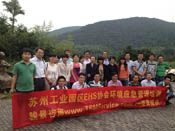 第二期“環(huán)境應(yīng)急管理”圓滿完成