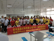 TWI金牌領班訓圓滿完成