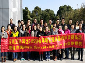 蘇州工業園區ＥＨＳ協會內審員提高班（第二批）成功完成