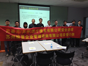 史賽克安全培訓在2月24~25日圓滿完成