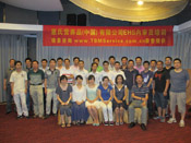 惠氏營養(yǎng)品（中國）有限公司EHS內(nèi)審員培訓(xùn)