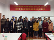 江蘇中鵬新材料股份有限公司TS5大工具培訓圓滿完成