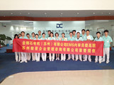金剛石電機（蘇州）有限公司EMS內審員培訓圓滿完成