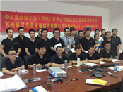 圣萬提注塑工業（蘇州）有限公司危險源和事故管理培訓圓滿完成