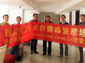  粉塵防爆技術和防爆管理培訓圓滿完成