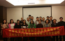 危險化學品管理和企業應急演練實戰培訓