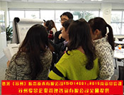 ISO14001:2015內(nèi)審員培訓(xùn)在德莎（蘇州）膠帶有限公司圓滿完成